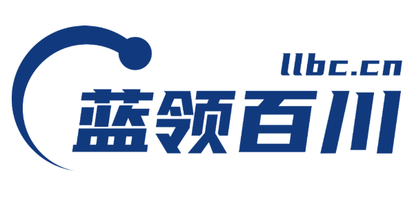 蓝领百川